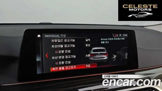 BMW Série 6 GT (G32) 620d Luxury 2019 — photo 16 sur 20