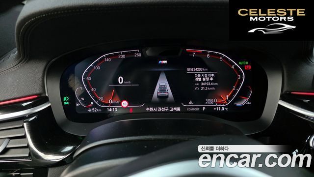 BMW Série 6 GT (G32) 630i xDrive M Sport 2023 — photo 8 sur 20