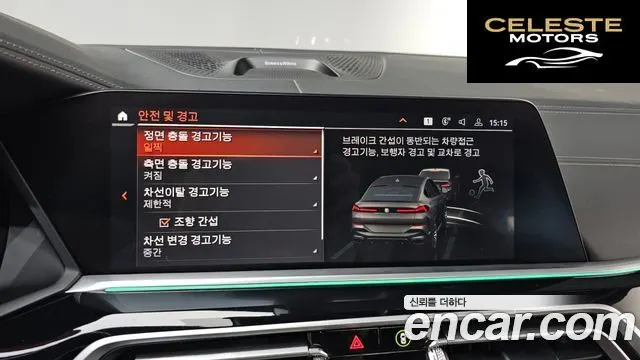 BMW X6 (G06) xDrive40d M Sport Online Exclusive 2022 — photo 15 sur 20