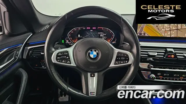 BMW Série 5 (G30) 520i M Sport 2021 — photo 13 sur 20