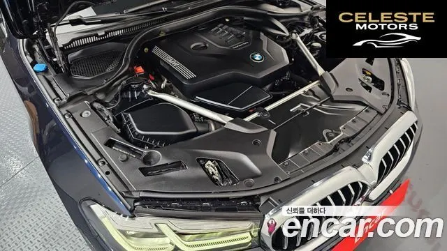 BMW Série 5 (G30) 520i M Sport 2021 — photo 6 sur 20