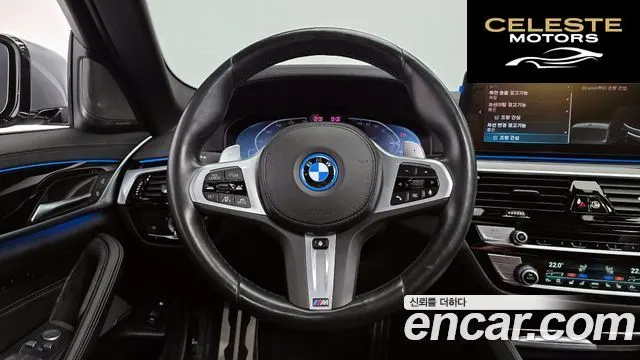 BMW Série 5 (G30) 530e M Sport 2023 — photo 13 sur 20