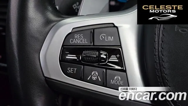 BMW Série 5 (G30) 530e M Sport 2023 — photo 15 sur 20