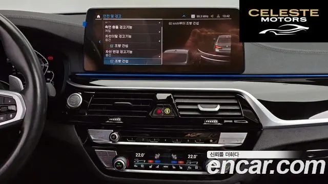 BMW Série 5 (G30) 530e M Sport 2023 — photo 17 sur 20