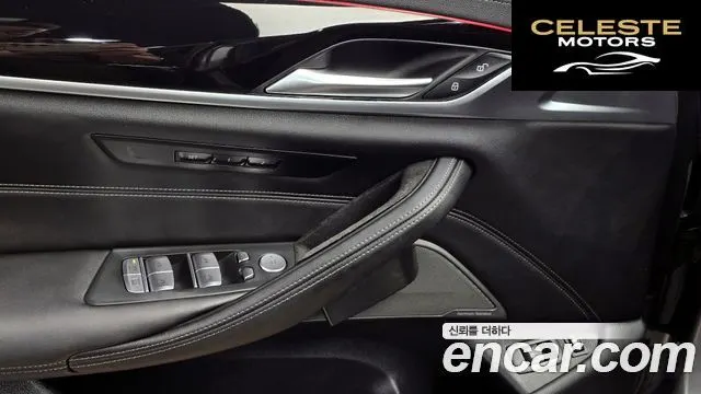 BMW Série 5 (G30) 530e M Sport 2023 — photo 19 sur 20