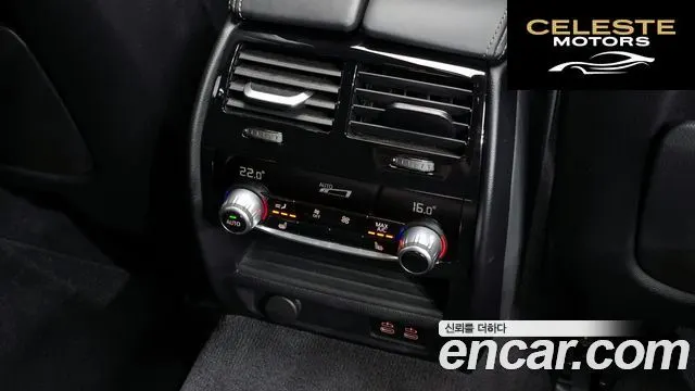 BMW Série 5 (G30) 530e M Sport 2023 — photo 20 sur 20