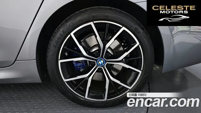 BMW Série 5 (G30) 530e M Sport 2023 — photo 5 sur 20