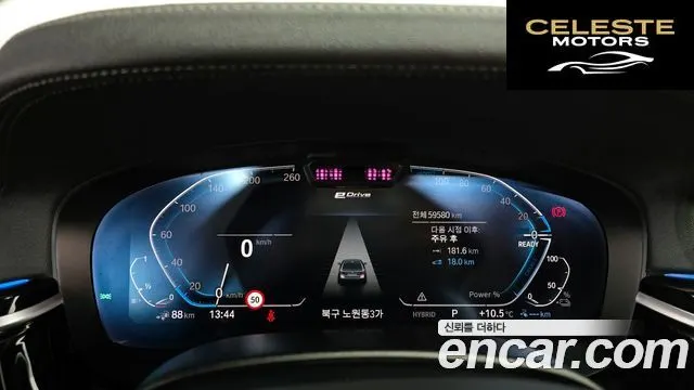 BMW Série 5 (G30) 530e M Sport 2023 — photo 8 sur 20