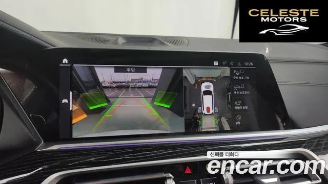 BMW X7 (G07) xDrive 40d M Sport 6 places 2022 — photo 15 sur 20