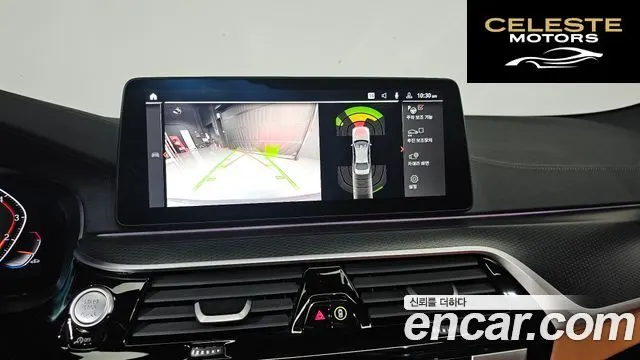 BMW Série 5 (G30) 520i M Sport 2023 — photo 15 sur 20