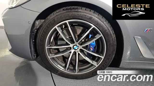 BMW Série 5 (G30) 520i M Sport 2023 — photo 5 sur 20