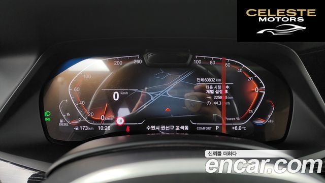 BMW X7 (G07) xDrive 40d M Sport 6 places 2022 — photo 8 sur 20