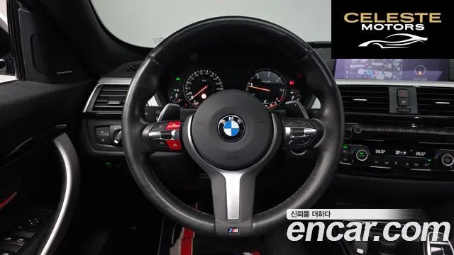 BMW Série 3 GT (F34) GT 320d xDrive M Sport Premium 2020 — photo 12 sur 20