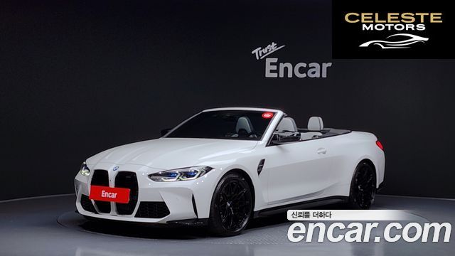 BMW M4 (G82) M4 Cabriolet Competition M xDrive 2024 — photo 1 sur 20