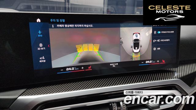 BMW M4 (G82) M4 Cabriolet Competition M xDrive 2024 — photo 16 sur 20