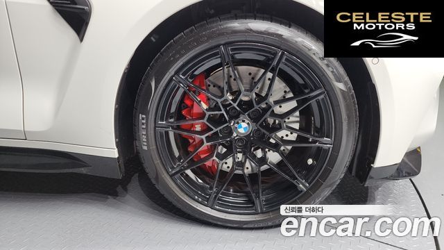 BMW M4 (G82) M4 Cabriolet Competition M xDrive 2024 — photo 5 sur 20