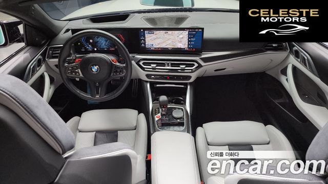 BMW M4 (G82) M4 Cabriolet Competition M xDrive 2024 — photo 7 sur 20
