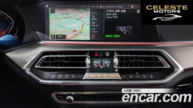 BMW X6 (G06) xDrive40i M Sport 2023 — photo 14 sur 26