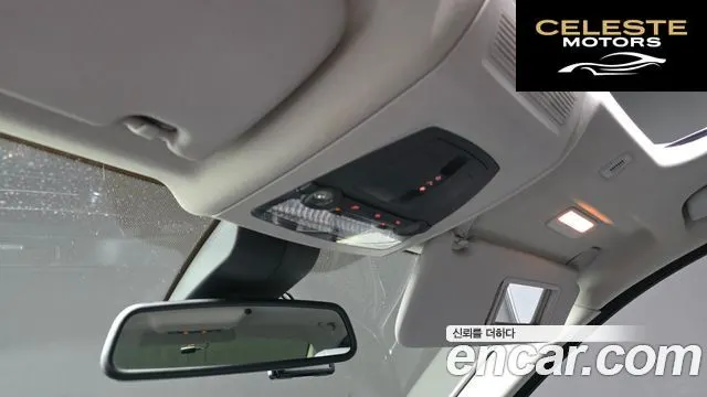 BMW Série 5 (F10) 520d 2014 — photo 17 sur 20