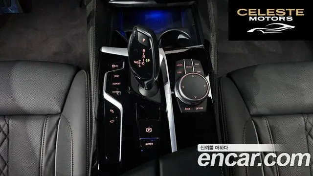 BMW Série 5 (G30) 530i M Sport 2021 — photo 9 sur 20