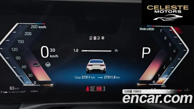 BMW Série 3 (G20) 320i M Sport 2023 — photo 8 sur 20