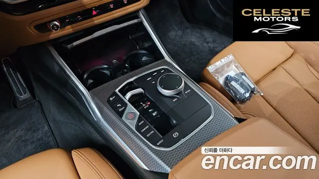 BMW Série 3 (G20) 320i M Sport 2023 — photo 9 sur 20