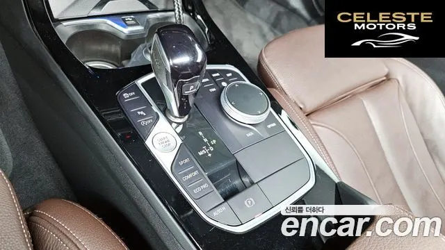 BMW Série 2 Gran Coupé (F44) 220i M Sport 2023 — photo 9 sur 26