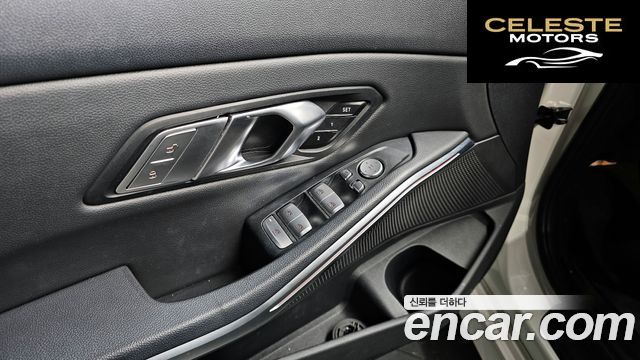 BMW Série 3 (G20) 320i 2022 — photo 13 sur 20