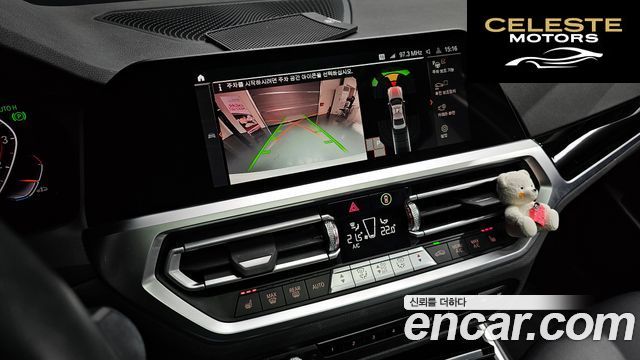 BMW Série 3 (G20) 320i 2022 — photo 17 sur 20