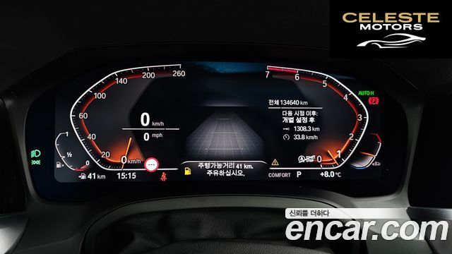 BMW Série 3 (G20) 320i 2022 — photo 8 sur 20