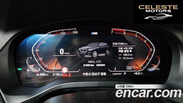 BMW X3 (G01) xDrive 20i M Sport Online Exclusive Edition 2021 — photo 8 sur 20