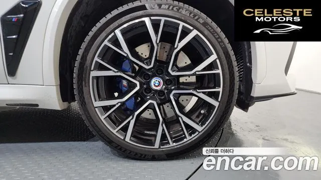 BMW X5M (G05) 4.4 Competition 2023 — photo 4 sur 20