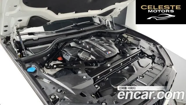 BMW X5M (G05) 4.4 Competition 2023 — photo 5 sur 20
