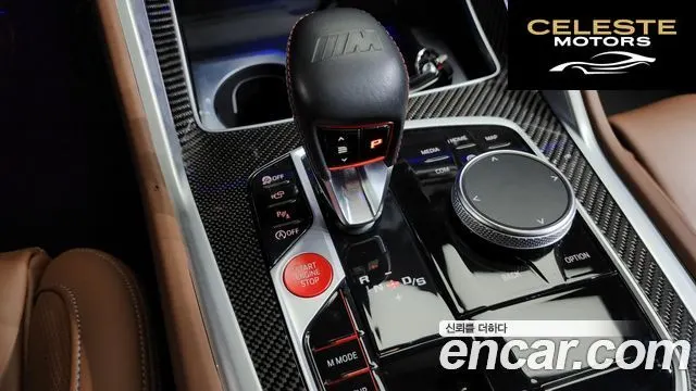 BMW X5M (G05) 4.4 Competition 2023 — photo 8 sur 20