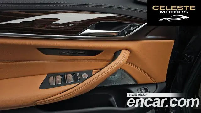 BMW Série 5 (G30) 520i M Sport 2022 — photo 17 sur 20