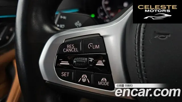 BMW Série 5 (G30) 520i M Sport 2022 — photo 18 sur 20