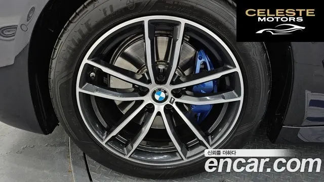 BMW Série 5 (G30) 520i M Sport 2022 — photo 5 sur 20