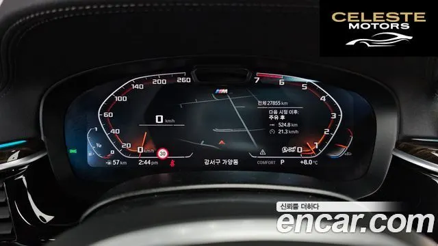 BMW Série 5 (G30) 520i M Sport 2022 — photo 8 sur 20
