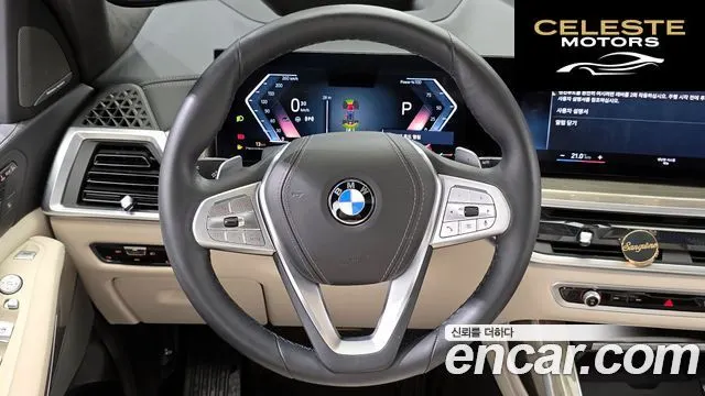 BMW X7 (G07) xDrive 40i Design Pure Excellence 6 places 2023 — photo 13 sur 20
