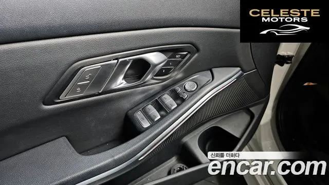 BMW Série 3 (G20) 320i 2022 — photo 13 sur 20