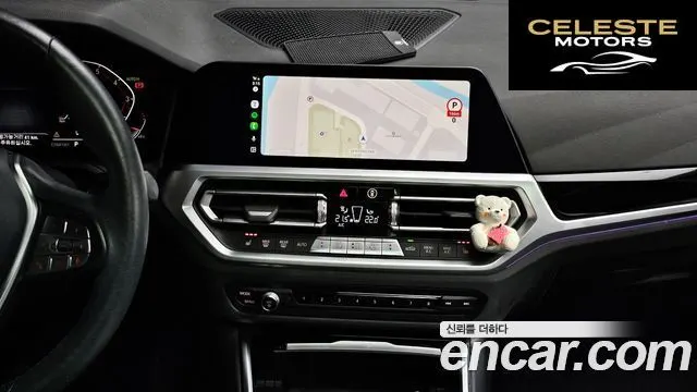 BMW Série 3 (G20) 320i 2022 — photo 16 sur 20