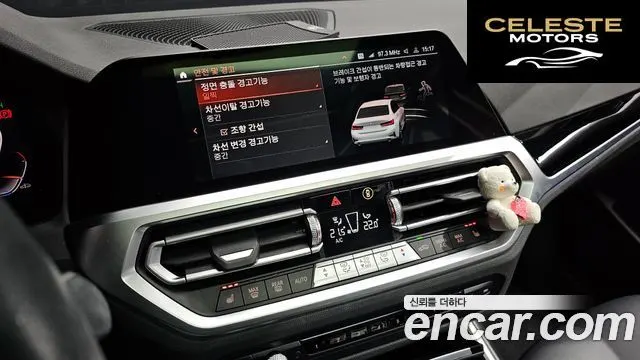 BMW Série 3 (G20) 320i 2022 — photo 18 sur 20
