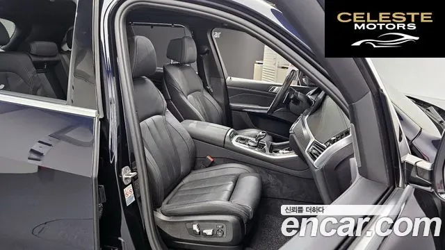 BMW X5 (G05) xDrive 40i M Sport 2021 — photo 12 sur 20