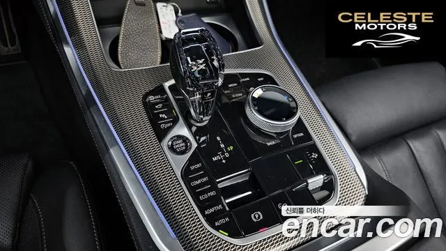 BMW X5 (G05) xDrive 40i M Sport 2021 — photo 9 sur 20