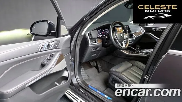 BMW X5 (G05) xDrive 45e xLine 2021 — photo 10 sur 20
