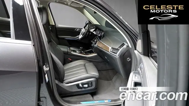 BMW X5 (G05) xDrive 45e xLine 2021 — photo 11 sur 20