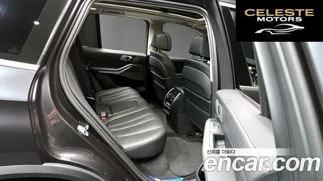 BMW X5 (G05) xDrive 45e xLine 2021 — photo 12 sur 20
