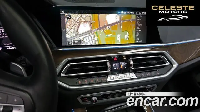 BMW X5 (G05) xDrive 45e xLine 2021 — photo 14 sur 20
