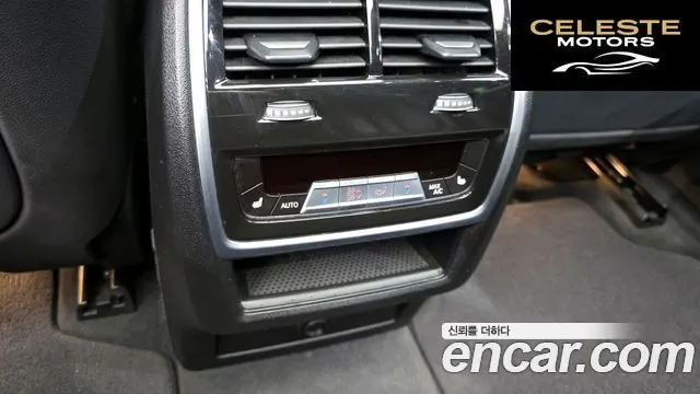 BMW X5 (G05) xDrive 45e xLine 2021 — photo 19 sur 20