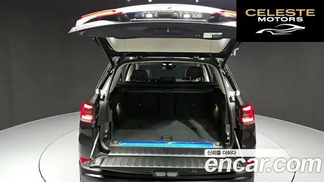BMW X5 (G05) xDrive 45e xLine 2021 — photo 20 sur 20